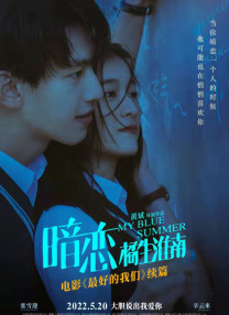 一个男孩子顶哭男孩子